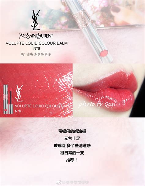 ysl 银 管 唇 釉 推荐|我擦了300支YSL口红，发现这15支最显白最好看！ .